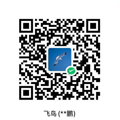 微信收款码